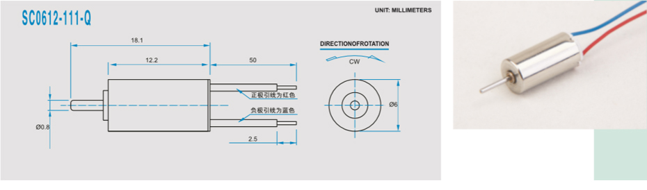 SC-06空心杯马达产品介绍