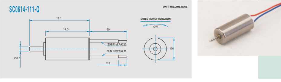 SC-06空心杯马达